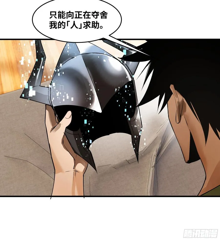 93 复盘 第41页