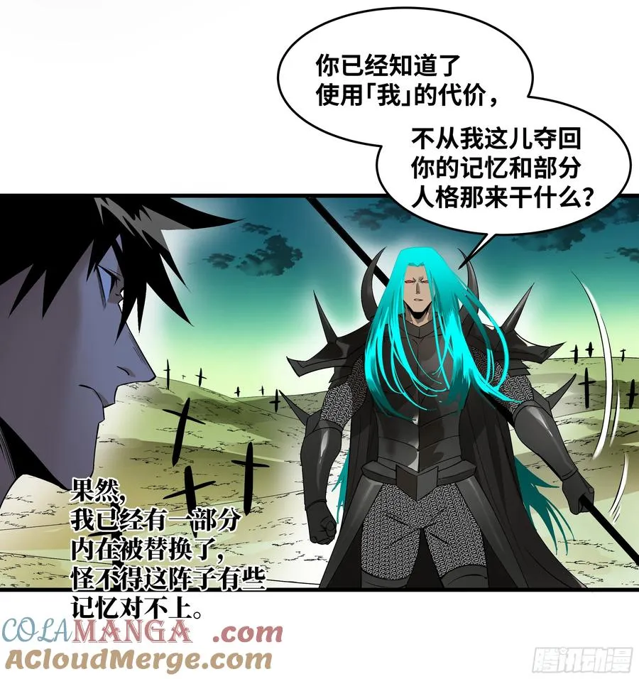 93 复盘 第46页