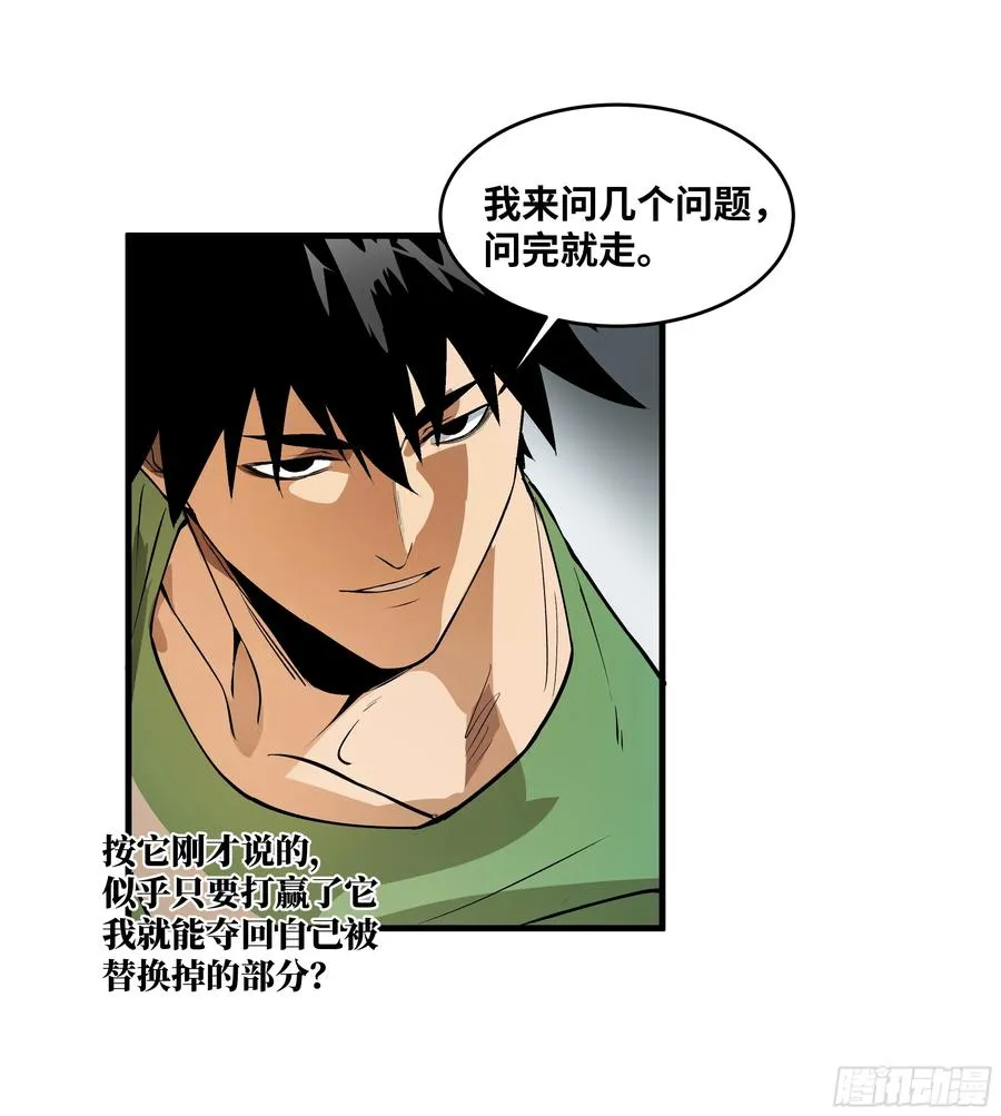93 复盘 第47页