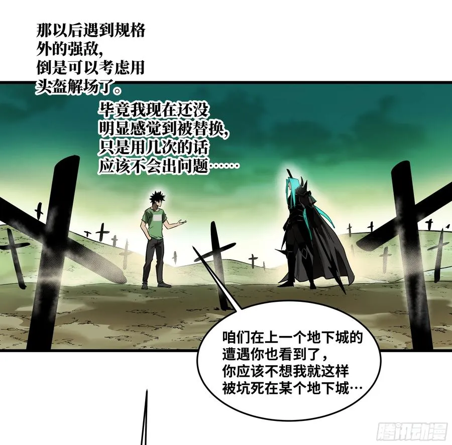 93 复盘 第48页