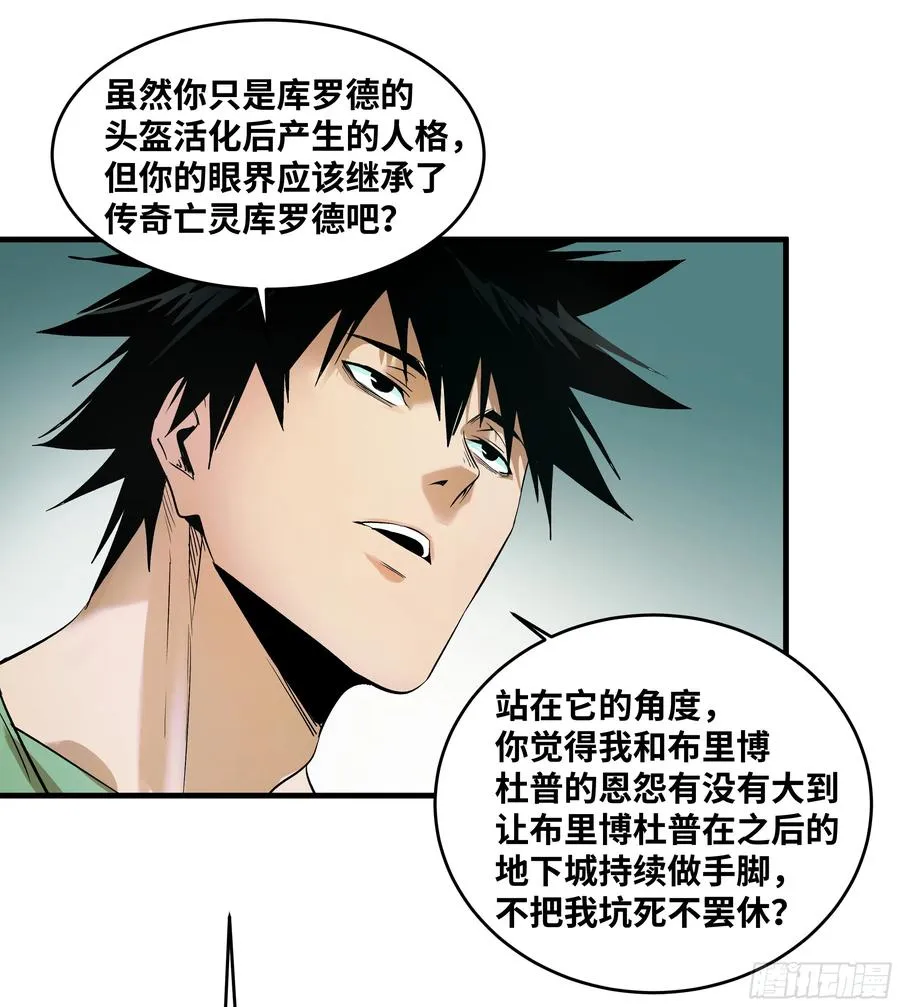 93 复盘 第51页