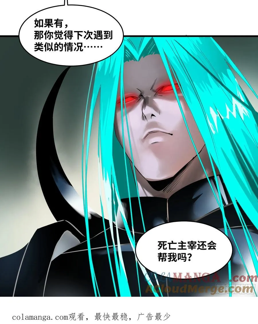 93 复盘 第52页