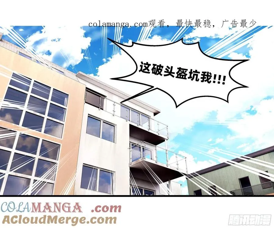 94 人在刚果，刚下飞机 第1页