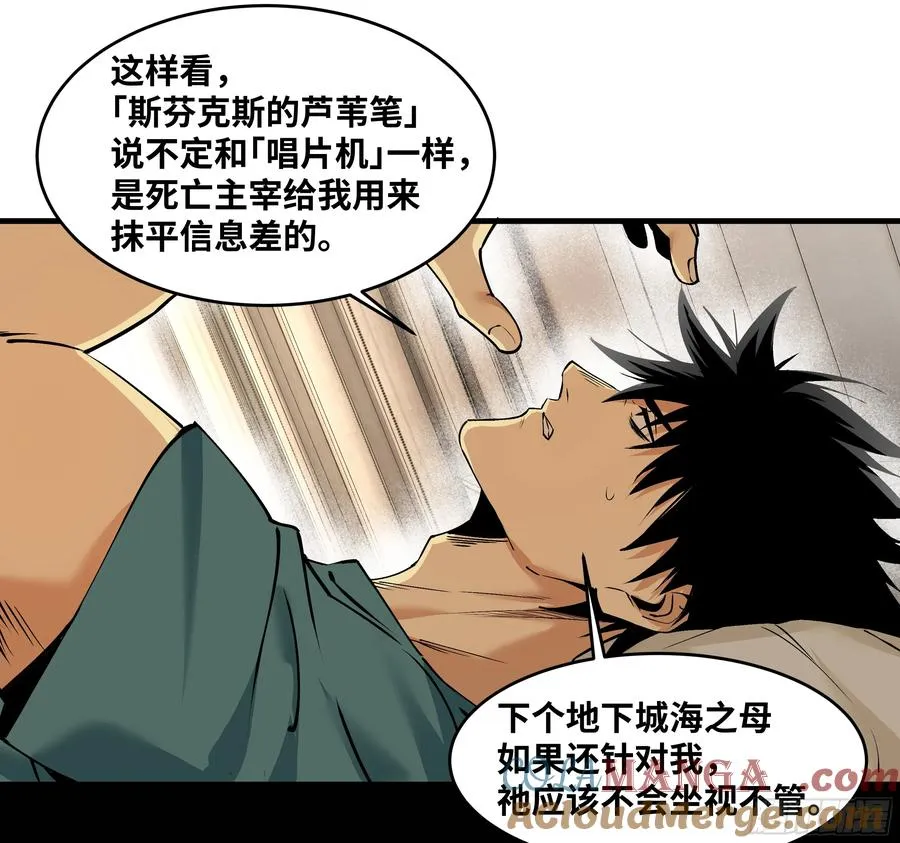 94 人在刚果，刚下飞机 第4页