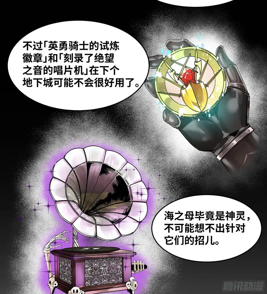 94 人在刚果，刚下飞机 第5页