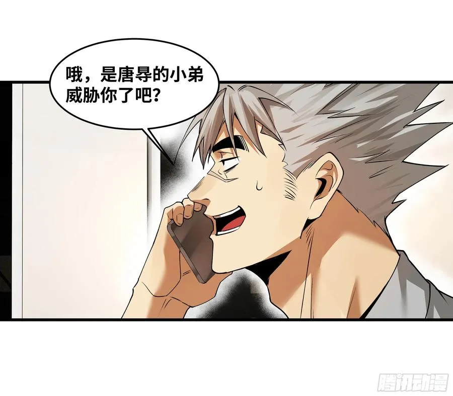 94 人在刚果，刚下飞机 第12页