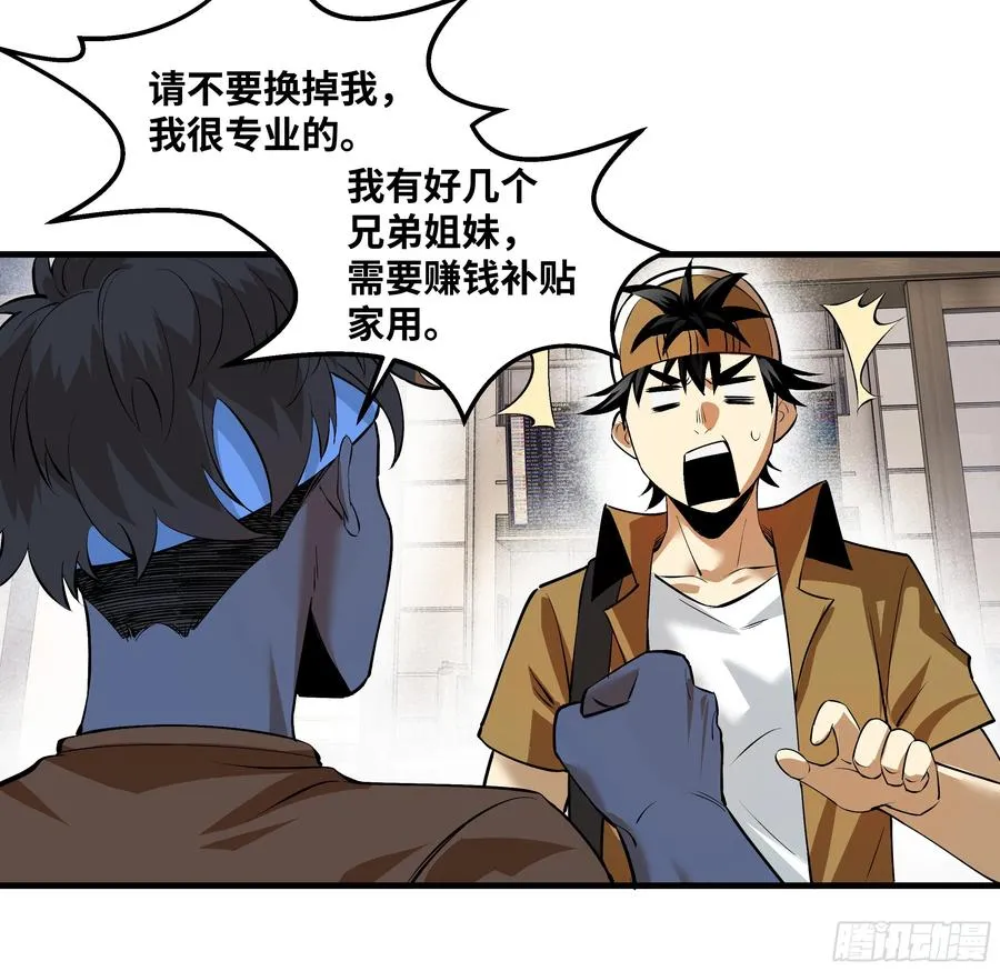 94 人在刚果，刚下飞机 第36页