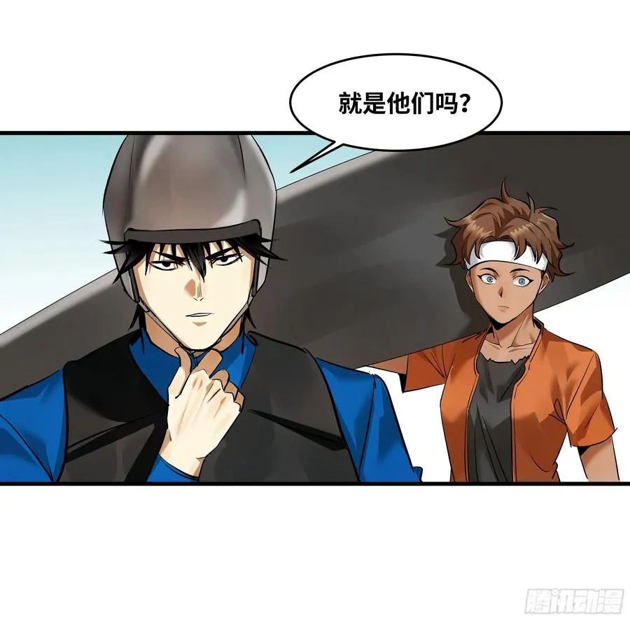 94 人在刚果，刚下飞机 第51页