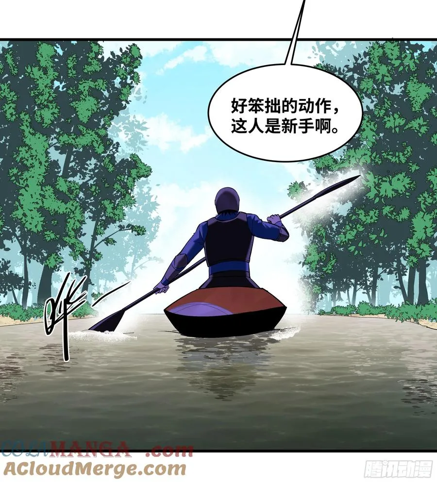 95 刚果河激流划艇 第10页
