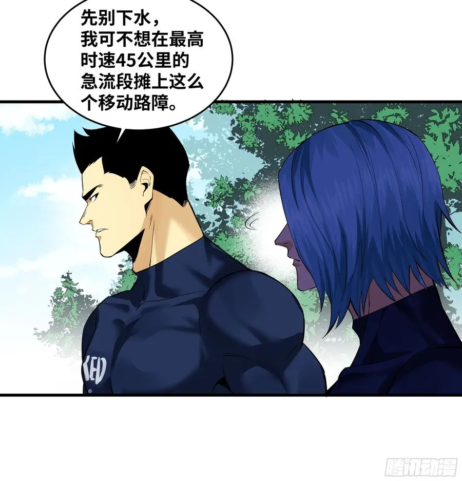 95 刚果河激流划艇 第12页