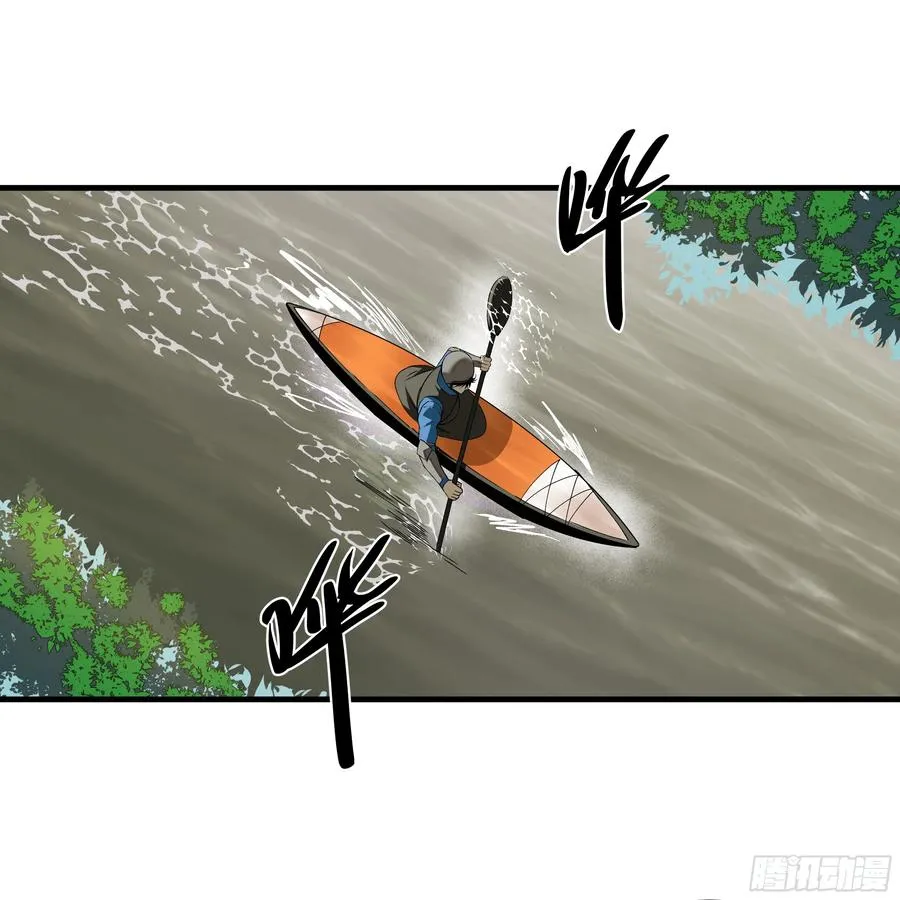 95 刚果河激流划艇 第14页