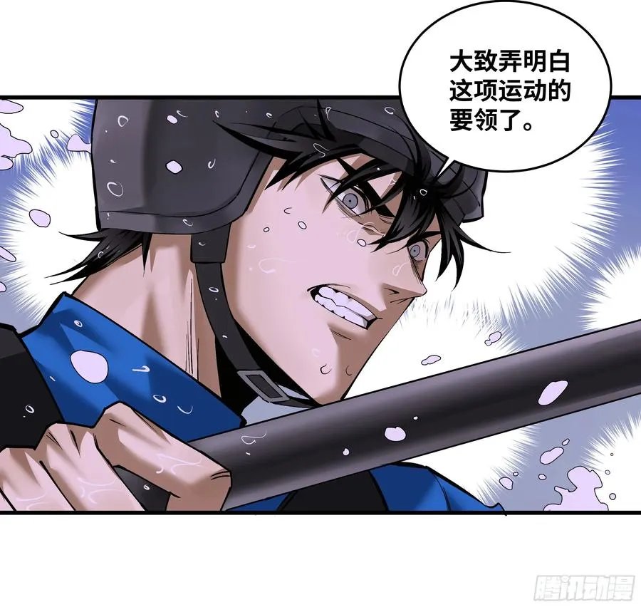 95 刚果河激流划艇 第15页