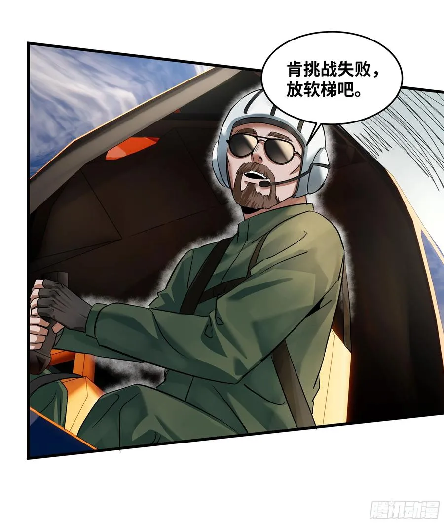 95 刚果河激流划艇 第42页