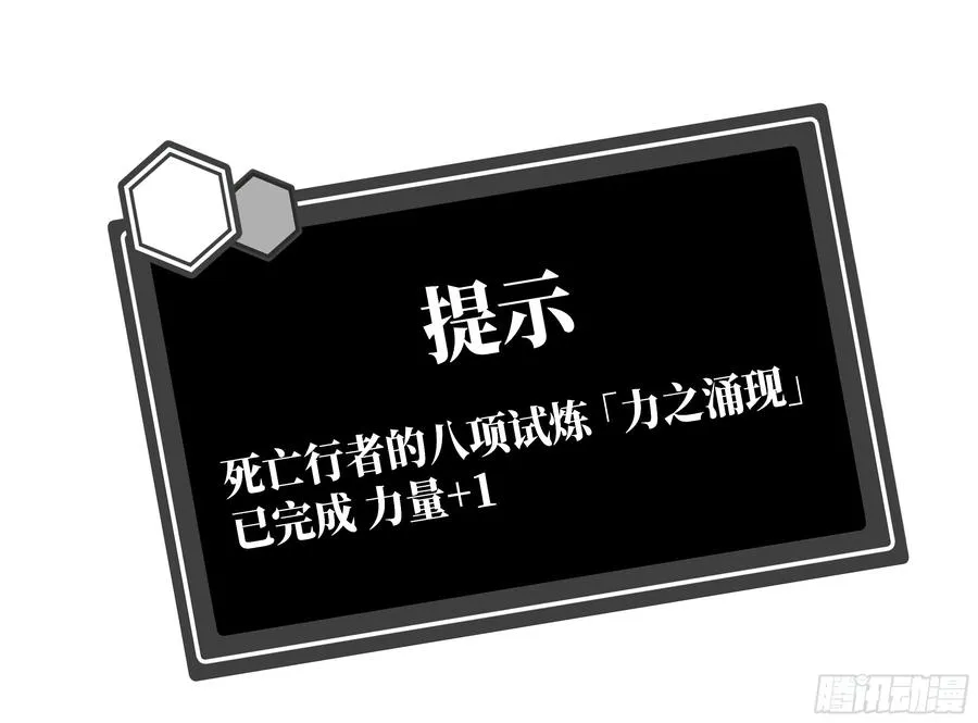 95 刚果河激流划艇 第48页