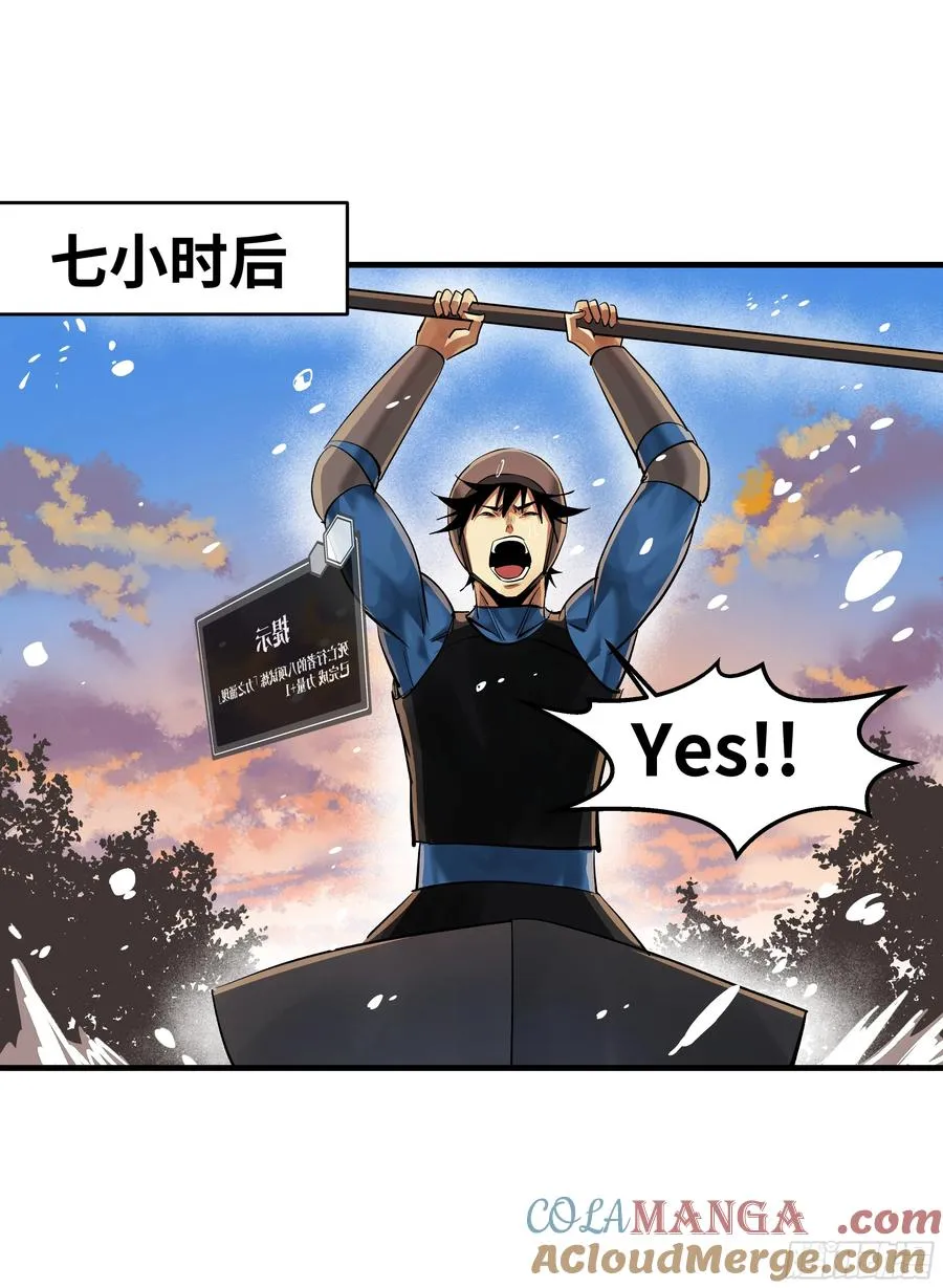 95 刚果河激流划艇 第49页