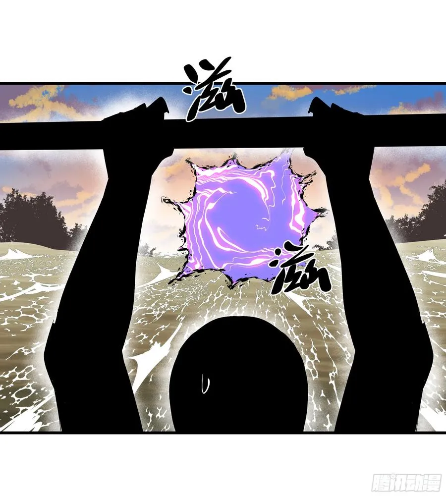 95 刚果河激流划艇 第51页