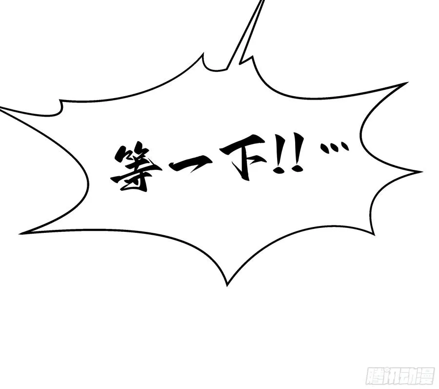 95 刚果河激流划艇 第53页