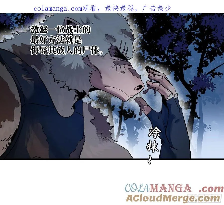 105 领袖之死 第1页
