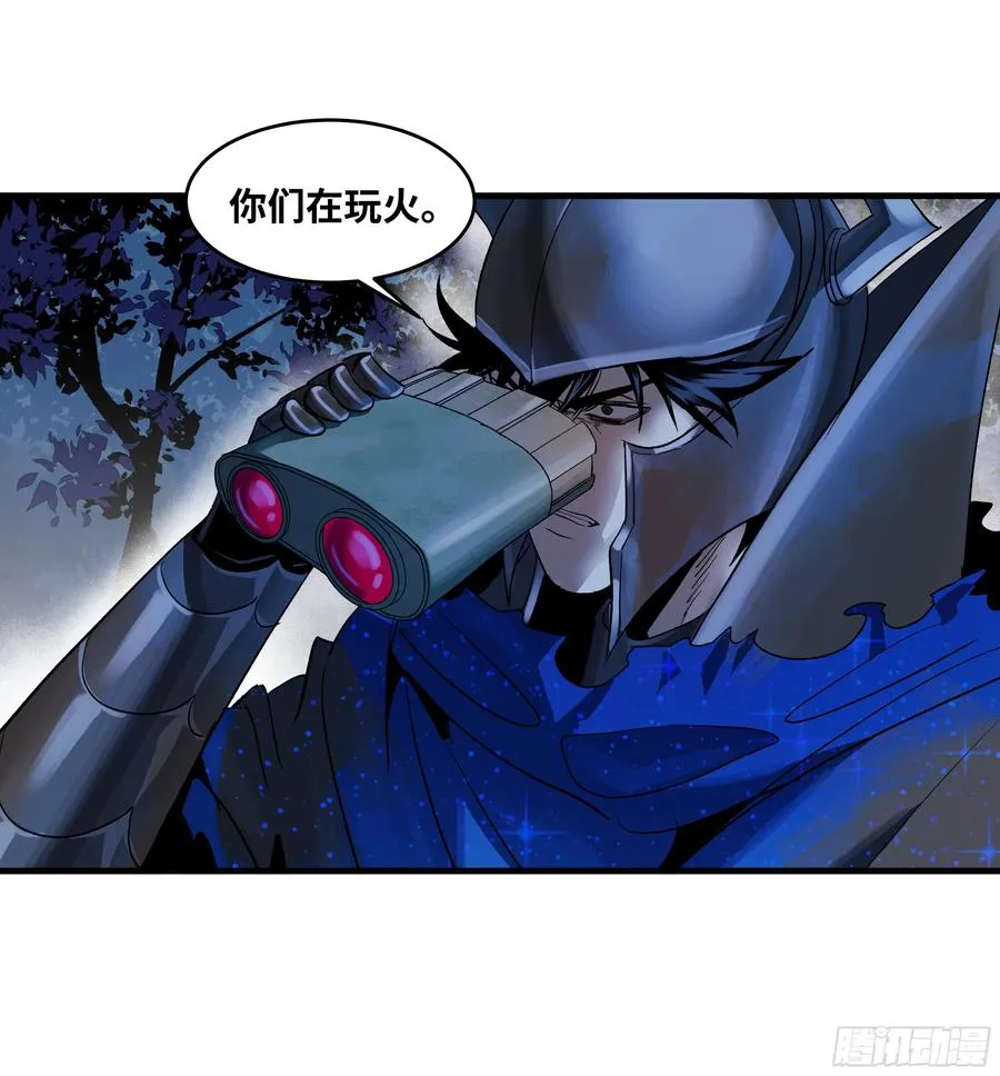 105 领袖之死 第6页