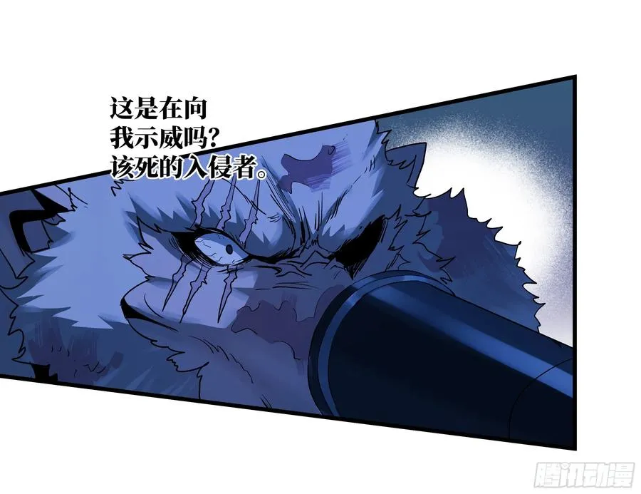 105 领袖之死 第17页
