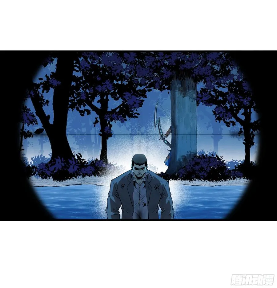 105 领袖之死 第24页