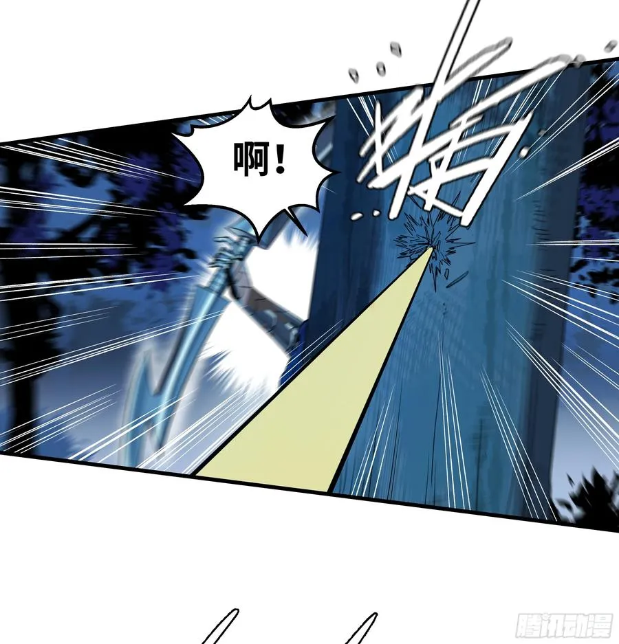 105 领袖之死 第27页