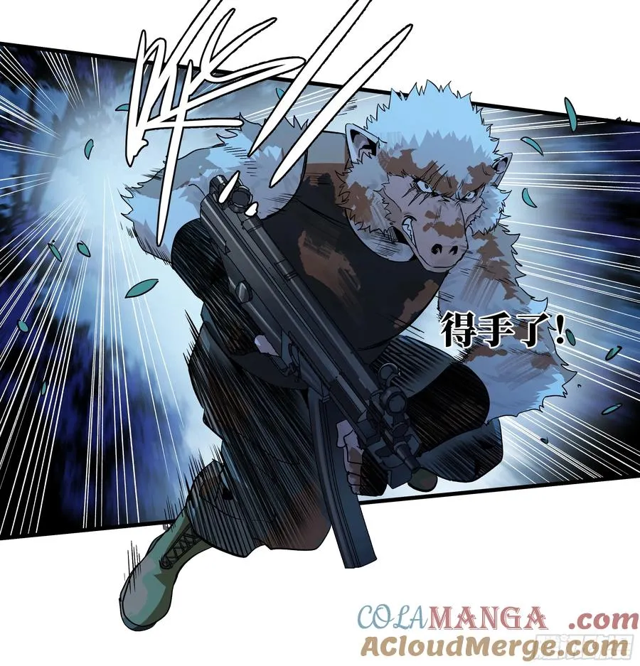 105 领袖之死 第28页