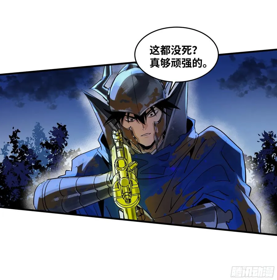 105 领袖之死 第39页