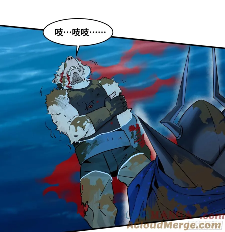 105 领袖之死 第40页