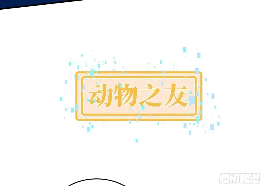 105 领袖之死 第41页