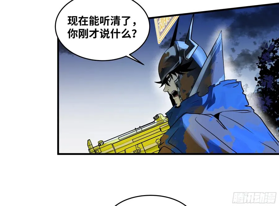 105 领袖之死 第42页