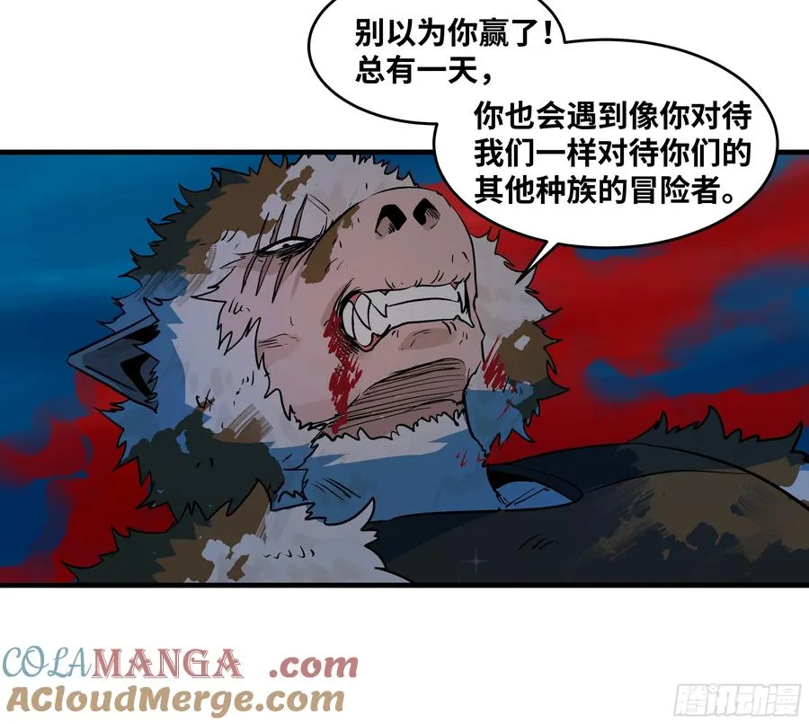 105 领袖之死 第43页