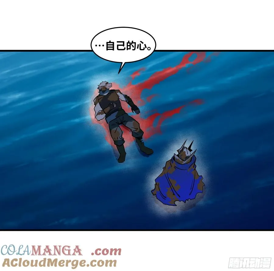 105 领袖之死 第46页