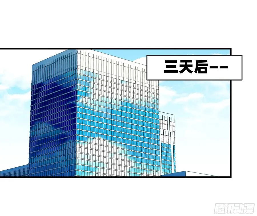 105 领袖之死 第48页