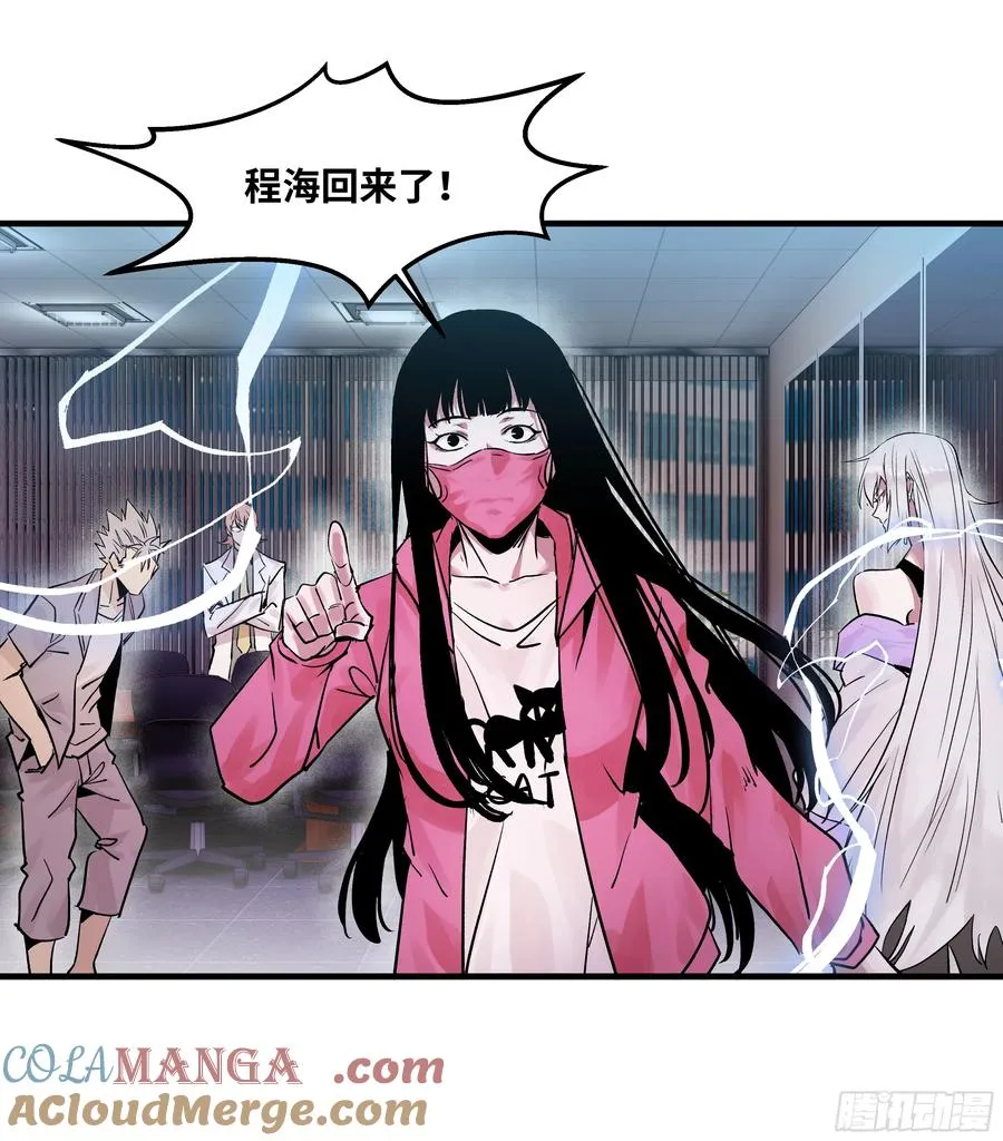 105 领袖之死 第49页