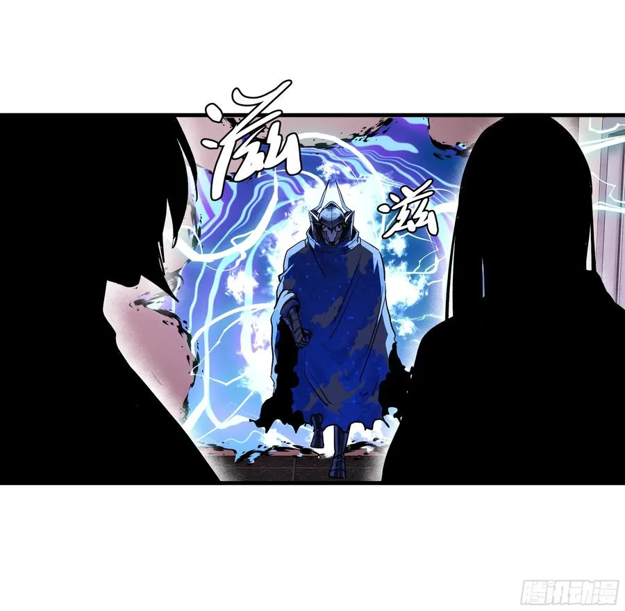 105 领袖之死 第50页