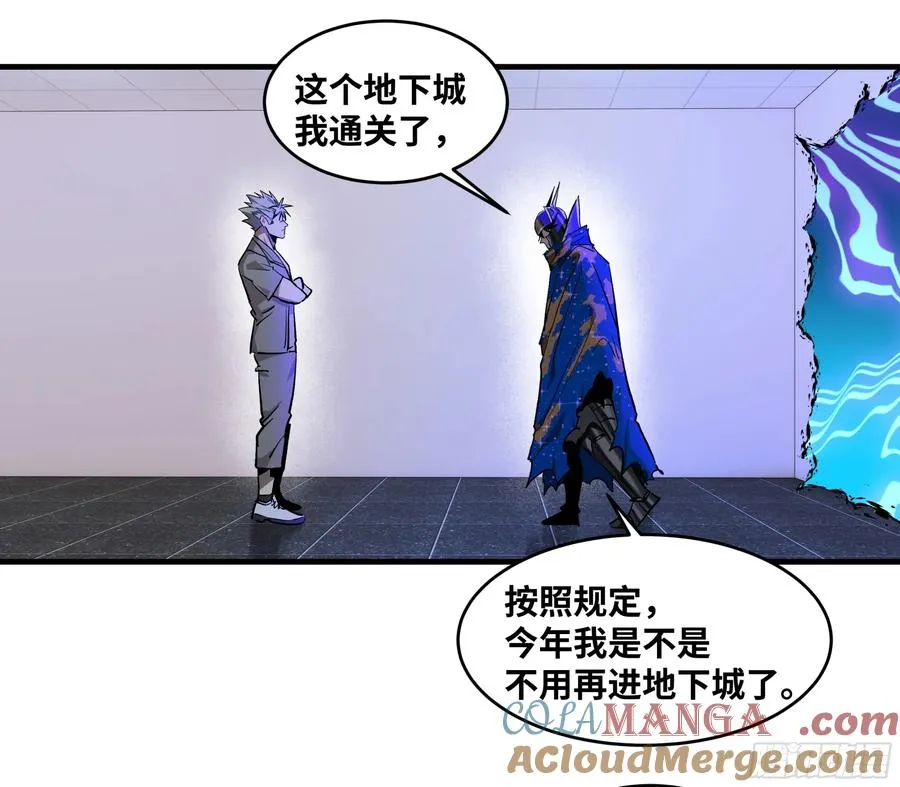 106 意义 第4页