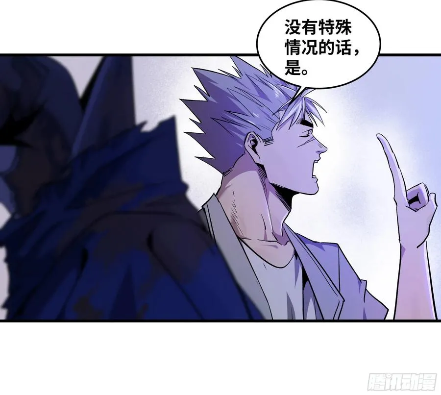 106 意义 第5页