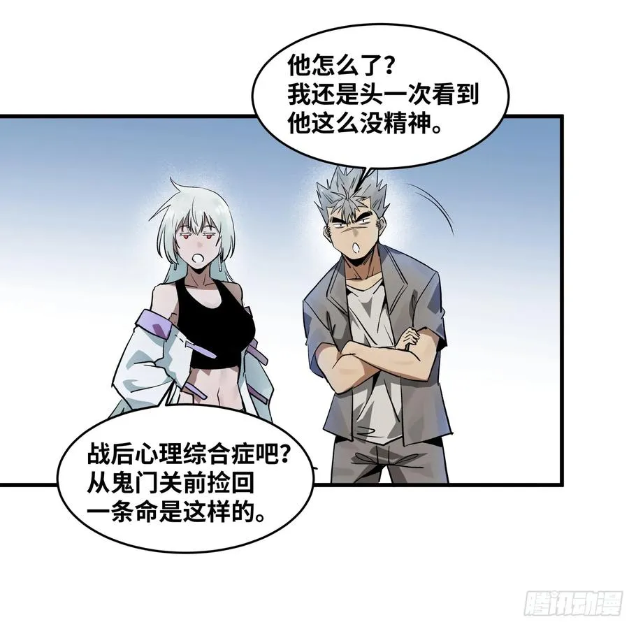 106 意义 第8页
