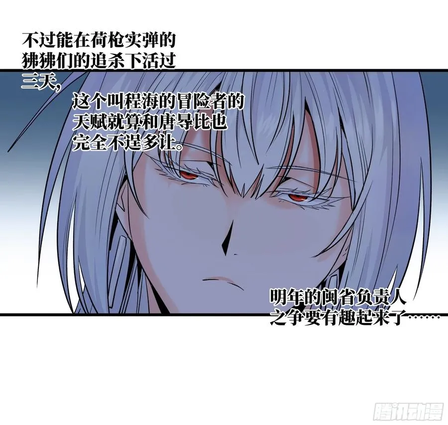 106 意义 第9页