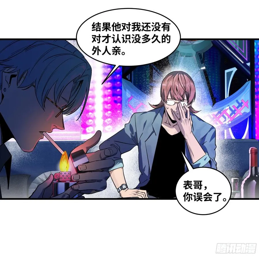 106 意义 第18页