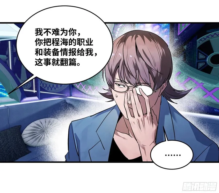 106 意义 第20页