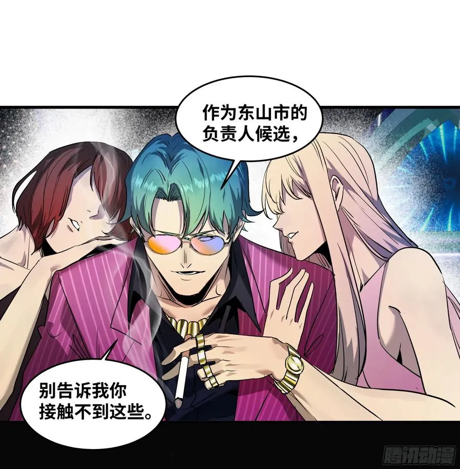 106 意义 第21页