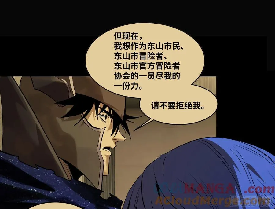 106 意义 第22页