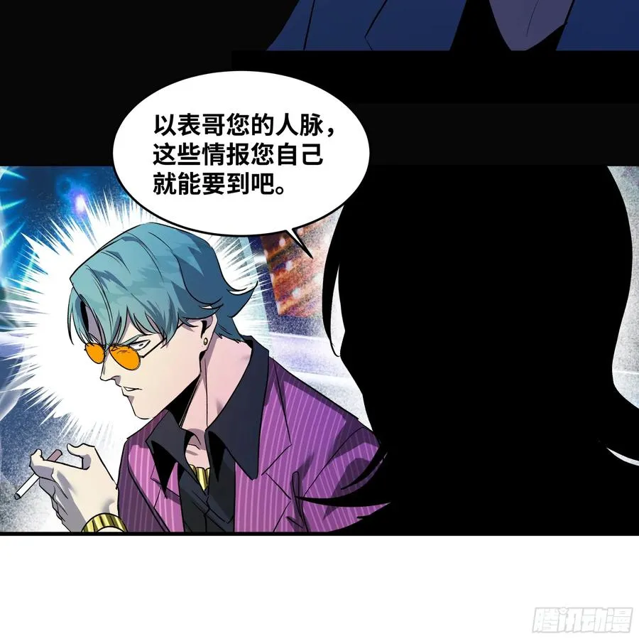 106 意义 第24页