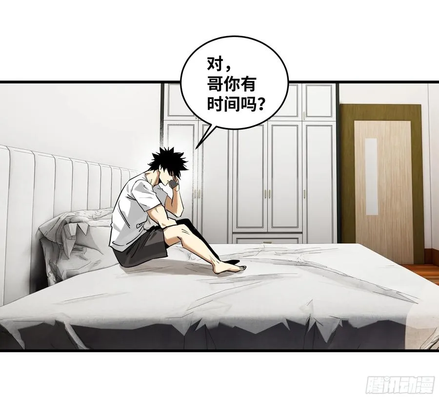 106 意义 第27页