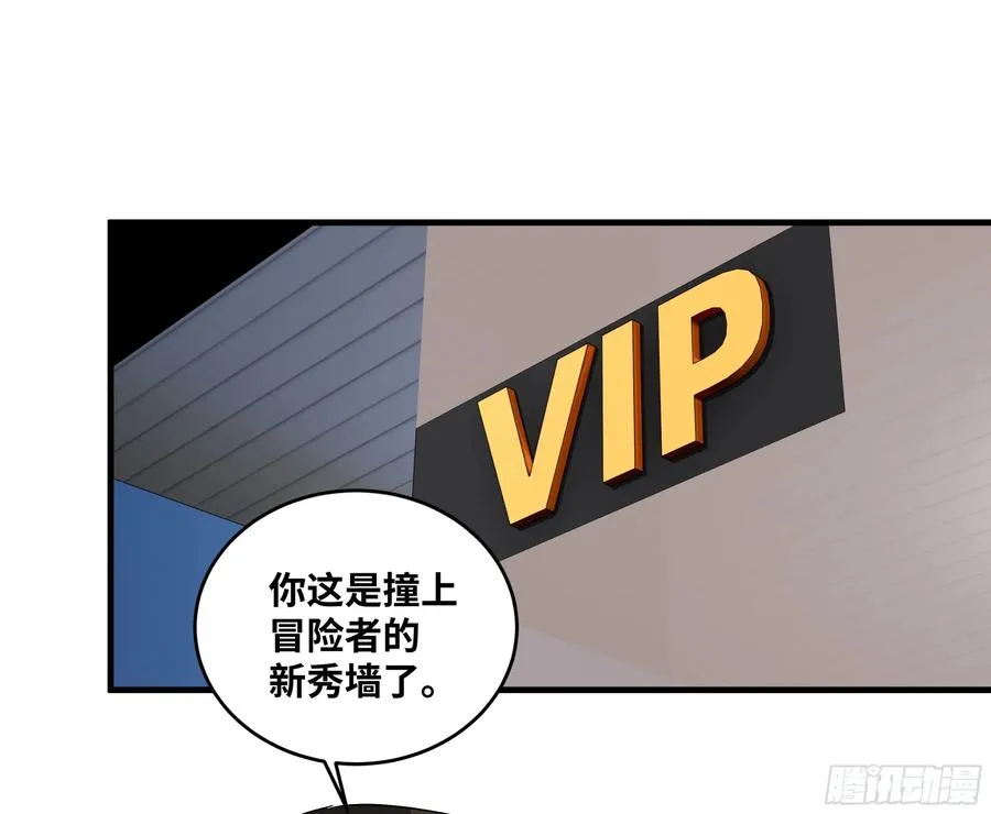 106 意义 第33页