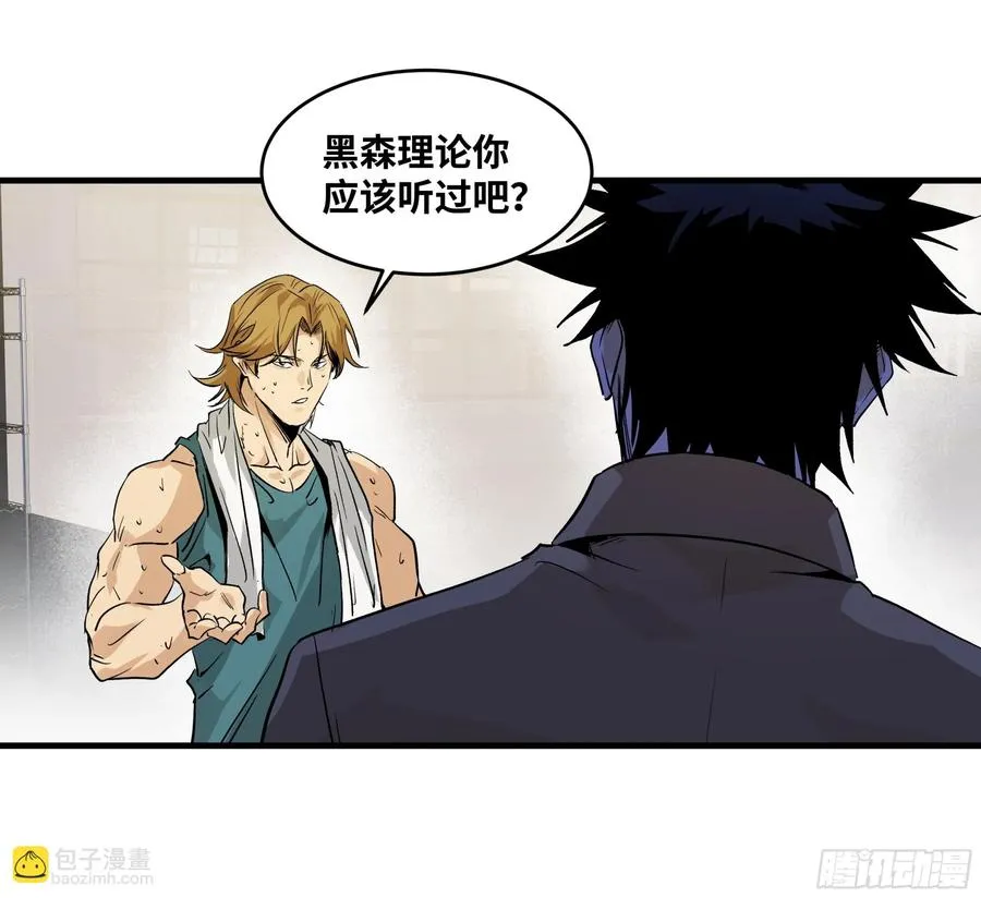 106 意义 第38页