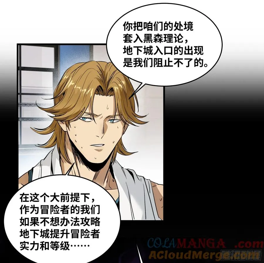 106 意义 第40页