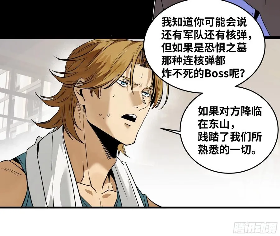106 意义 第42页